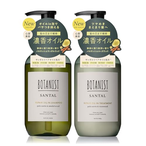 タイムセール商品6 - BOTANIST ボタニスト SANTAL サンタル リペア オイルイン シャンプー トリートメント セット