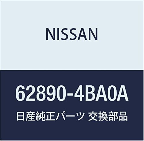 NISSAN Genuine Parts Emblem Front X-TRAIL Serena Part Number 62890-4BA0A