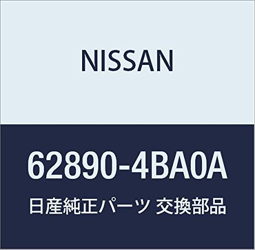 Image of NISSAN Genuine Parts Emblem Front X-TRAIL Serena Part Number 62890-4BA0A