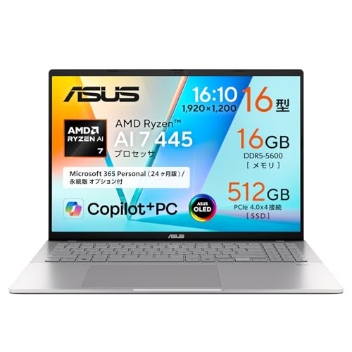 �yAmazon.co.jp����z ASUS �m�[�g�p�\�R�� Vivobook S 16 M3607GA 16�C���` AMD Ryzen AI 7 445 ������16GB SSD 512GB Microsoft 365 Personal (24������) ����