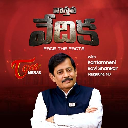 వాస్తవ వేదిక | Dolendra Prasad Exclusive Interview | TeluguOne MD K. Ravi Shankar