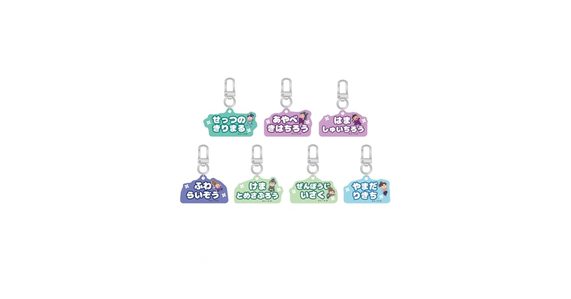 忍たま乱太郎 忍たま キャラ箱 キーホルダー キーチェーン まとめ売り 61BXMmIulcL._UF350,350_QL50_.jpg