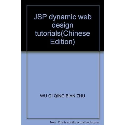 JSP dynamic web design tutorials