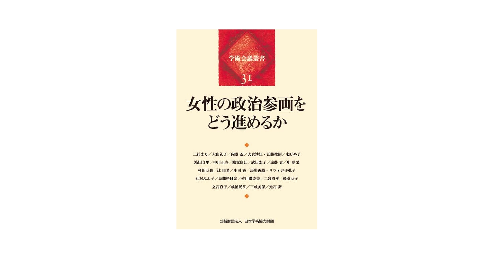 41S0KJ3ewdL.jpg_BO30,255,255,