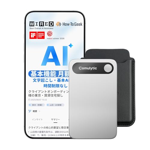 Amazon.co.jp: Comulytic Note Pro AIボイスレコーダー ｜AI文字起こし