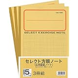 文運堂 ノート 学習帳 15mm方眼 3冊 B5 K-67-3P