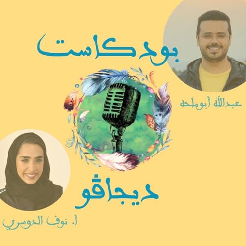 موعد مع نفسك