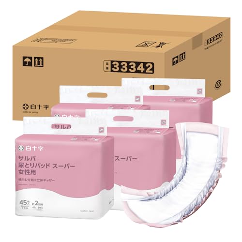 サルバ 白十字 尿とりパッドスーパー 女性用 大人用おむつ 2回吸収 45枚×4個【ズレ防止テープ採用でおむつにしっかり固定】【ケース販売】【Amazon.co.jp限定】