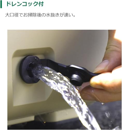 undefined 【セット買い】 HiKOKI(ハイコーキ) 14.4V/18V充電式冷温庫 UL18DD(XMGZ) + スターターキット4 の商品画像 9