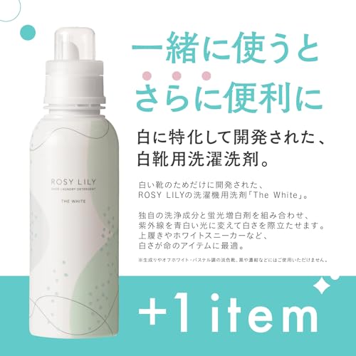 ROSY LILY (ロジーリリー) ズックリーンネット