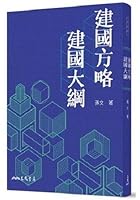 «????????(??)» 9571462837 Book Cover