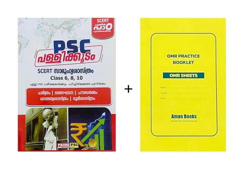 Image of ( Prime PSC ) PSC Pallikkodam SCERT Social Science Class 6,8,10 With Free OMR Sheets, AZG