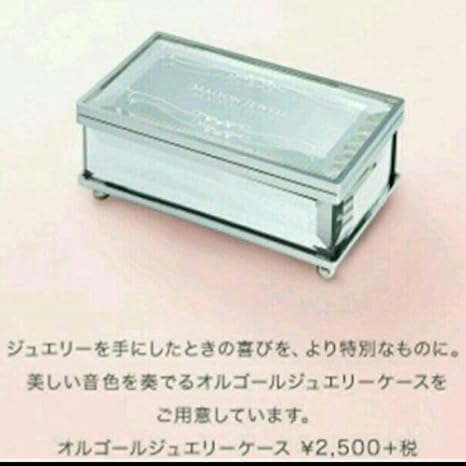 Amazon メゾンジュエル ディズニー シンデレラ ネックレス おもちゃ おもちゃ