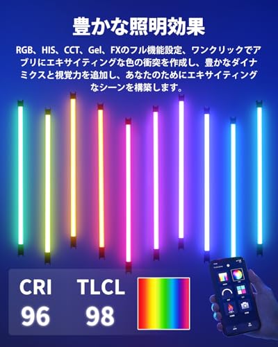 GODOX TL120 撮影用 チューブライト RGBライト LEDライト 36000色調光 アプリ対応 PV撮影 MV撮影 動画撮影 電池内蔵 4本セット 専用防水キャリングケース リモコン付属 の商品画像 4