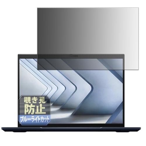 Leipsden ASUS ExpertBook B5 (B5404CVA) 14C` Ή PrivacyTab `h~ tB vCoV[tB^[ u[CgJbg tB^[