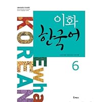 Ewha Korean 6 8973009591 Book Cover