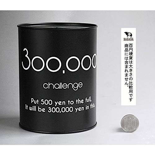 貯金箱のおすすめ29選 100万円貯められるタイプも Heim ハイム