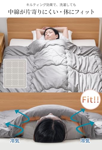 AIFY 掛け布団 シングル 150×210cm の商品画像 4