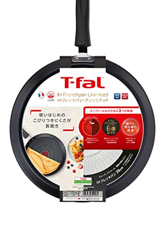 ティファール クレープパン 28cm ブラック E52039サムネイル6