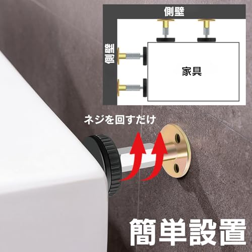 Active Island 家具転倒防止 つっぱり棒 a900 (M) の商品画像 3