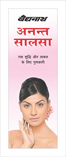 Image of Baidyanath Anant Salsa - 220 ml (pack of 4) | Herbal Extract for Enhancing Skin Care | Blood Purification, and Hair Health |, 440 Grams