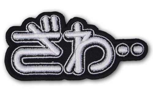 何かおかしいカイジ２期op 再うｐ ニコニコ動画