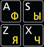 Online-Welcome Russian-English Keyboard Stickers Non Transparent Black Background for All PC Desktop