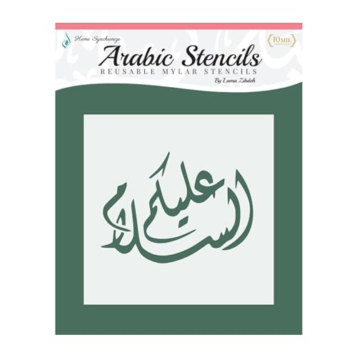 Arabic Calligraphy Reusable Stencil-Assalamu Alikom-Design Size 7 x 10