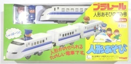 希少品　1000ピース プラレールコレクション 開封品 希少品 1000ピース プラレールコレクション 開封品 希少品 1000