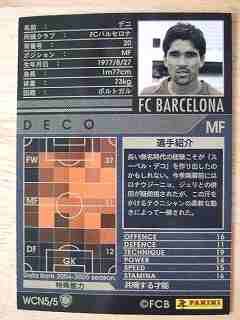 WCCFキラカード 41n9YwLmDKL._AC_SY200_QL15_.jpg