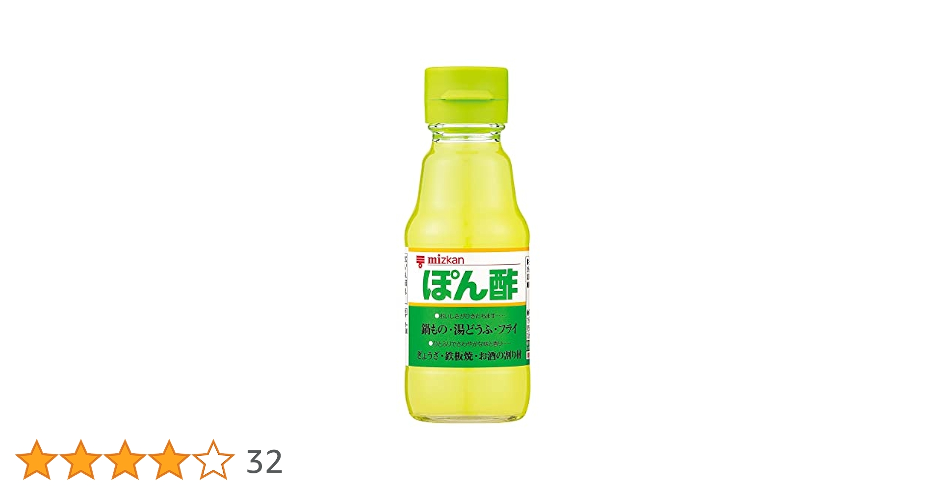 Amazon.co.jp: ミツカン ぽん酢 150ml×6本 ポン酢 : 食品・飲料