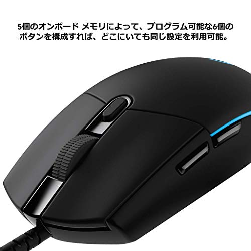 レビュー Logicool G Pro G Ppd 001r Hero 16kセンサー搭載の小型軽量ゲーミングマウス Oh