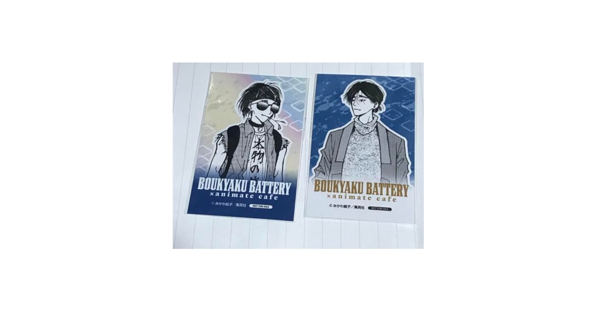 Amazon.co.jp: 忘却バッテリー 忘バ 特典 フォトカード 土屋和季