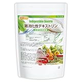NICHIGA(ニチガ) 難消化性デキストリン（AM） 1.5kg アメリカ製造 水溶性食物繊維たっぷり 自然由来 TK0