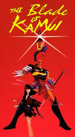 Preisvergleich Produktbild Kamui no ken [VHS]