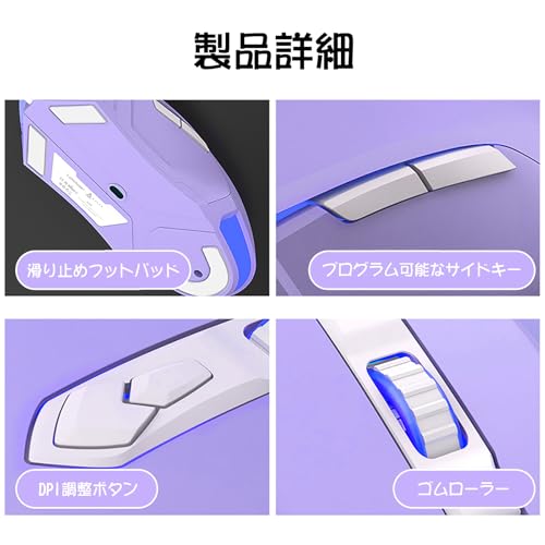 AJAZZ AJ52 ゲーミングマウス の商品画像 5