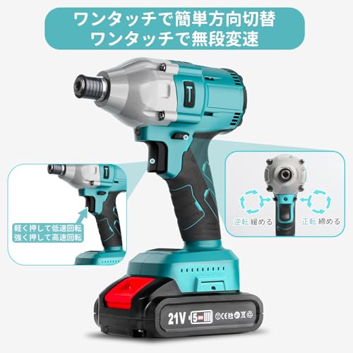 Zpanlovely 電動インパクトドライバー 21V 充電式 の商品画像 4