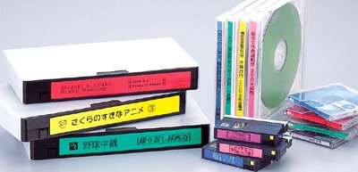 TEPRA PRO SR52 ラベルライター Amazon.co.jp: KING JIM ラベルライター テプラPRO SR52RP