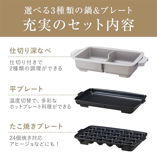 コイズミ(Koizumi) コイズミ セパレートグリラー KSG-1201/H の商品画像 3