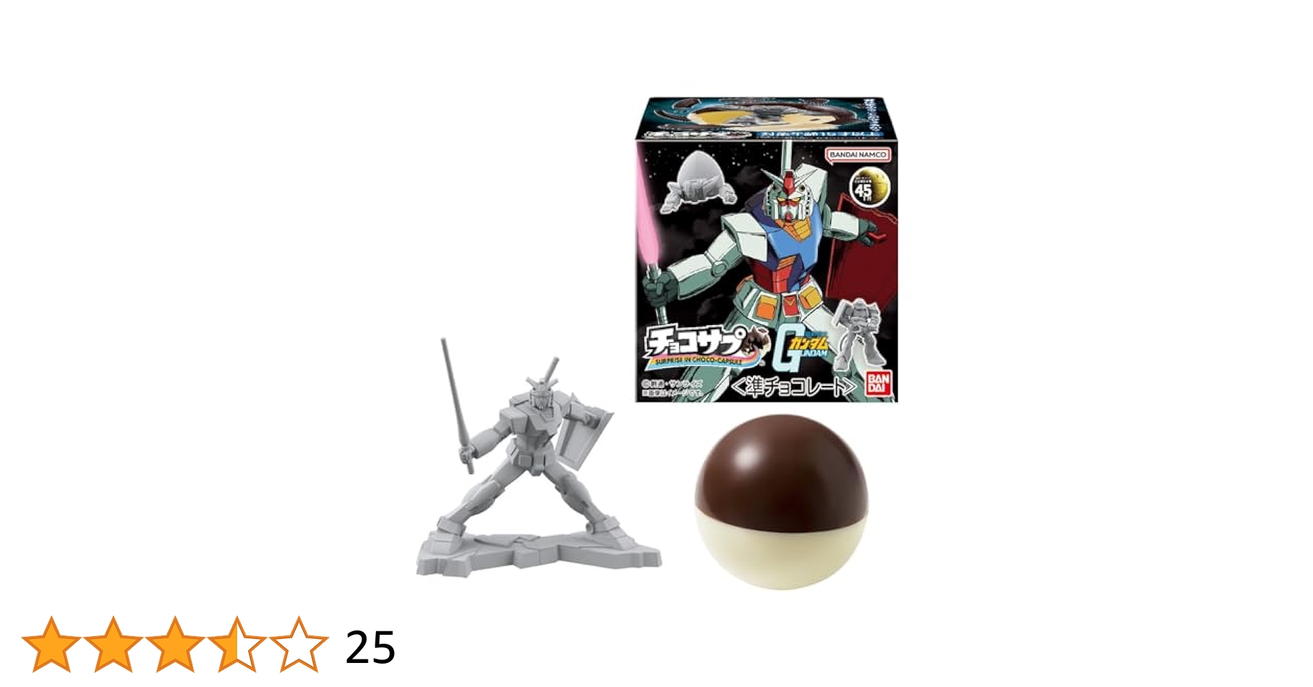 ガンプラ チョコサプ ガンダム フィギュア まとめ売り 12体セット ガンプラ チョコサプ ガンダム フィギュア まとめ売り 12体