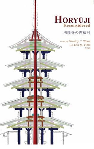 Horyuji Reconsidered