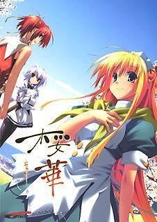 Amazon.co.jp: 桜華 : ゲーム