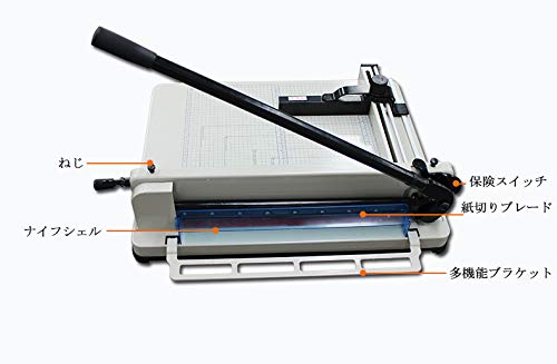 Amazon | NEWTRY A3裁断機 ギロチンカッター ペーパーカッター 紙