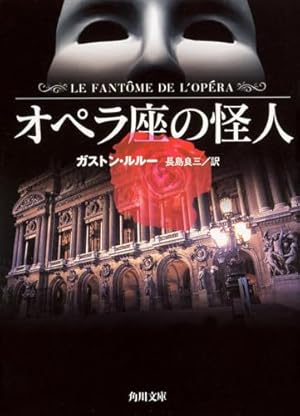 Amazon.co.jp: PersonA~オペラ座の怪人~ (ミッシィコミックス YLC DX