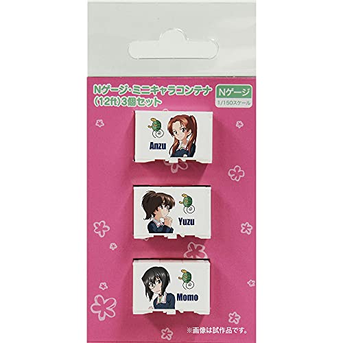 プラッツ  ミニキャラコンテナ3個セット カメさんチーム