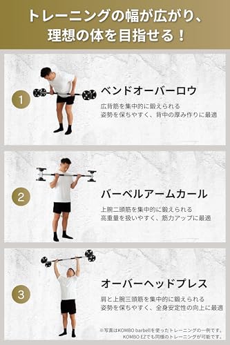 TEDDY WORKS KOMBO 筋トレ器具 筋トレマシン ダンベル バーベル 筋トレ 家トレ 日本製 (EZ ブラック) 5枚目