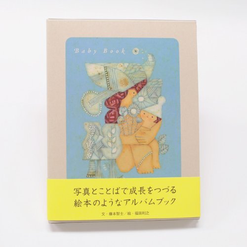 Amazon.co.jp: コクヨ アルバム Baby Book ベビーブック KE-WC30