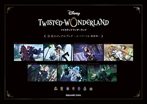 ディズニー ツイステッドワンダーランド 公式ビジュアルブック カードアート 線画集 株式会社スクウェア エニックス ファンタジー Kindleストア Amazon ディズニー ツイステッドワンダーランド 公式ビジュアルブック カードアート 線画集 株式会社スクウェア エニックス ファンタジー Kindleストア Amazon