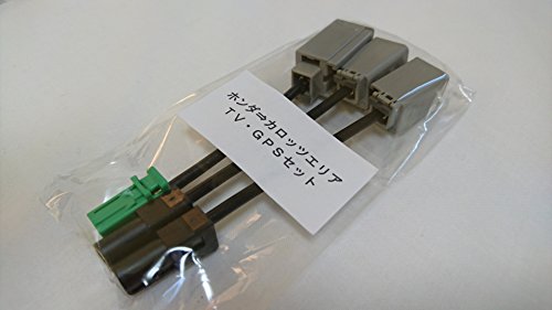 テレビアンテナ Amazon | MAXWIN(マックスウィン) 地デジアンテナ ワンセグ フルセグ