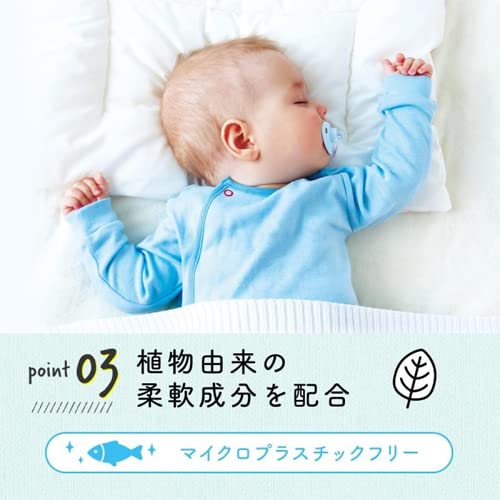 Amazon | ラボン 柔軟剤 ラグジュアリーリラックスの香り 詰替用 3倍